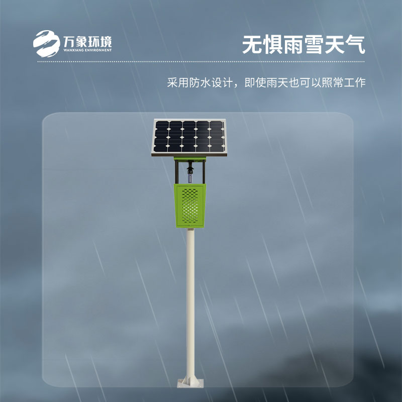 風(fēng)吸式太陽(yáng)能殺蟲(chóng)燈：風(fēng)力輔助，捕殺效率倍增