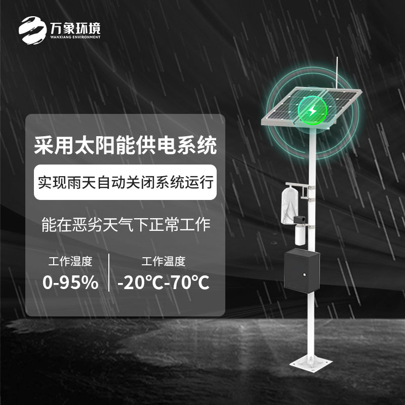 紅外性誘測(cè)報(bào)儀對(duì)于種植地的蟲(chóng)害是如何提供幫助的？