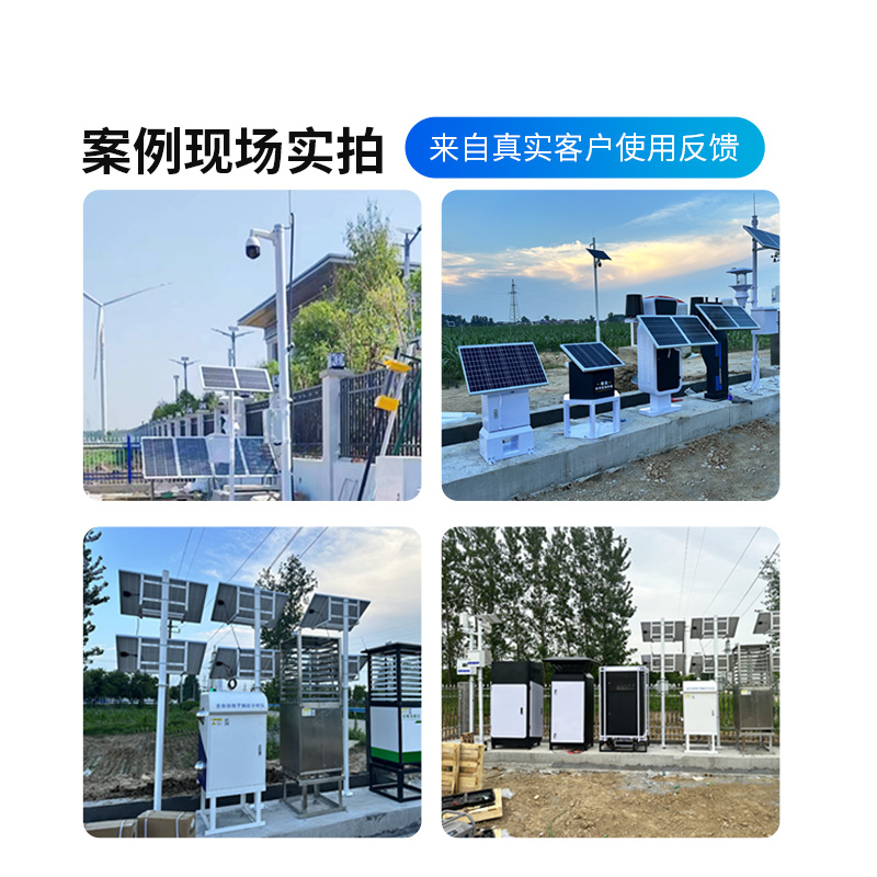 大田四情監測調度系統，為智慧化高標準農田的構建進程加速